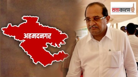 Ahmednagar, politics, Radhakrishna Vikhe-Patil, Congress, NCP, BJP , cooperative sector