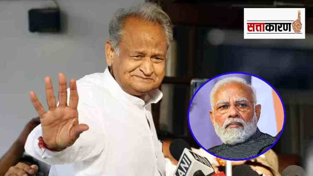 ASHOK GEHLOT-NARENDRA MODI