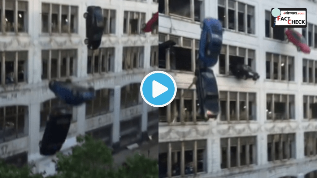 Cars Collapsed From Multi Floor Building Cause Huge Blast And Fire Video Shocks Internet Claims To Be from France Protest Reality Check