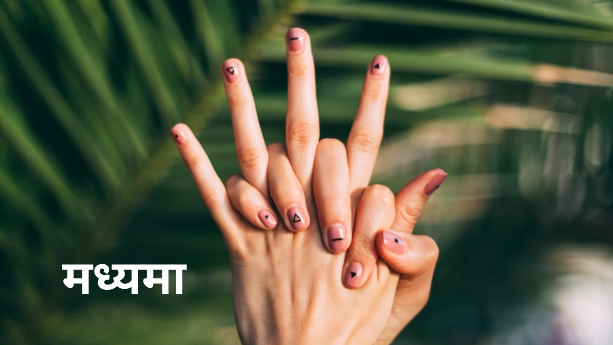 Samudrik Shastra Hand Fingers and Thumb Size Shape Shows Personality Who Will get Fame Success And Money Astrology 