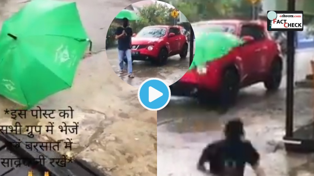Video Man Walking In Rain Falls In Pothole Disappears Shocking Clip Surface Internet Reality Is Jaw Dropping