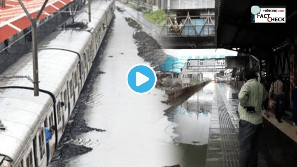 Mumbai Rain Shocking Video At Nalasopara Station Train Came Running Super Fast Make People Wet On Platform Viral Fact check