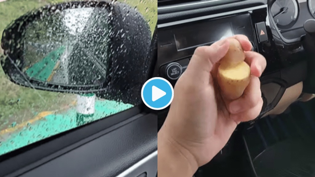 Video Use Five Rupees Half Potato To Make Car Bike Scooty Mirror Water Proof In Monsoon Jugadu Trick can Save Money Accidents