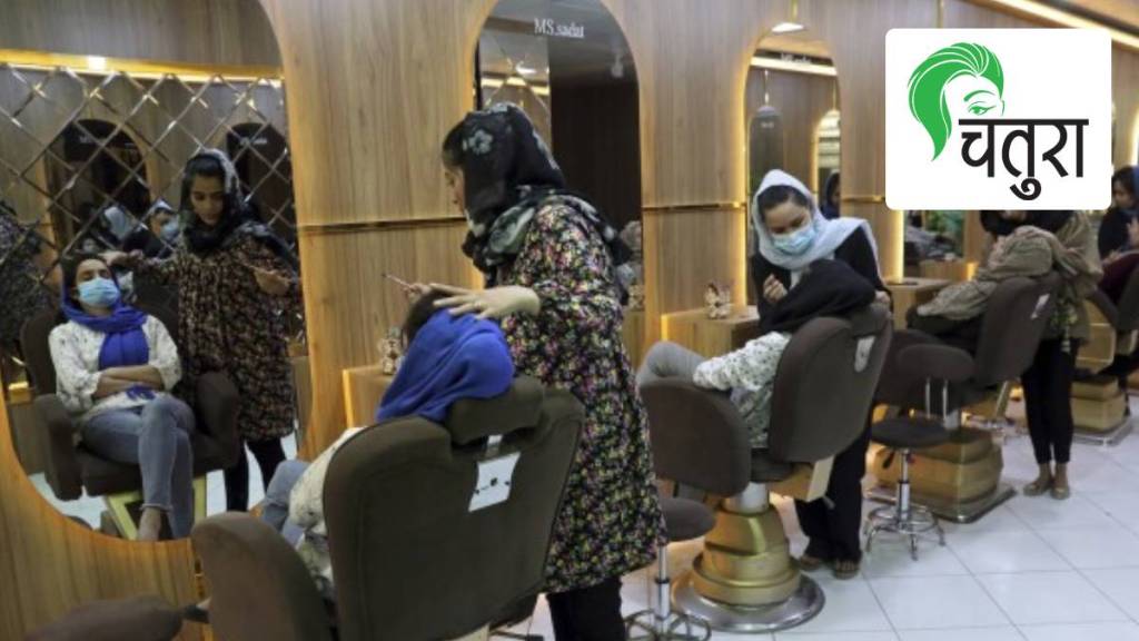 Taliban, administration, beauty parlour, beauty salon, women, home, economy,