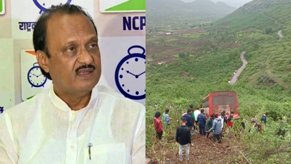 Ajit Pawar on Nashik Accident