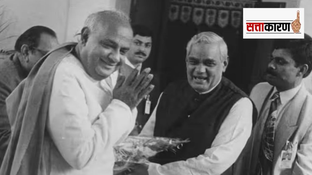 Atal bihari vajpayee and Hd Deve Gowda