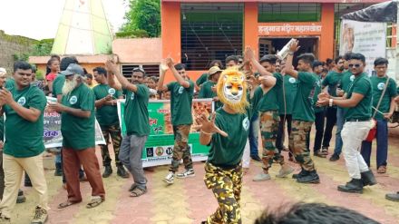 Awareness for Tiger Conservation