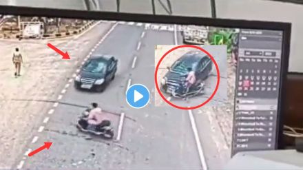 Car And Bike Accident Video