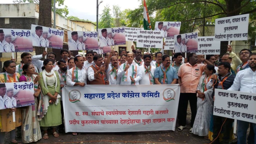 Congress party protested outside the ATS office