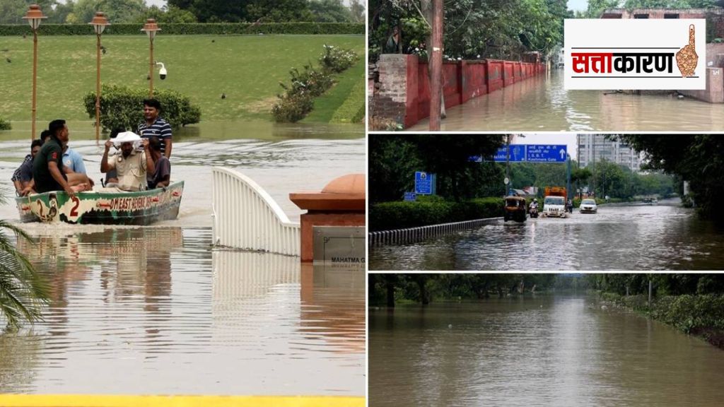 Delhi Floods Waterlogging AAP Punjab