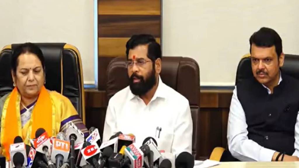 What CM Eknath Shinde Said?