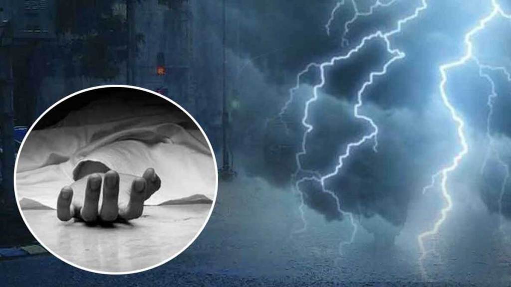 heavy rain in chandrapur six people killed on the spot after lightning strike