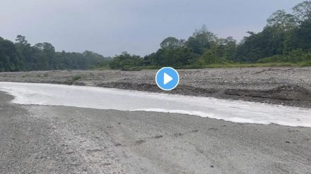 IFS Officer Share River Video