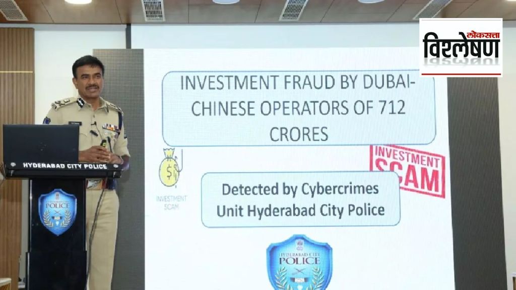 Hyderabada Cyber Crime cell