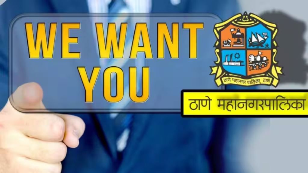 Thane Mahanagarpalika Recruitment 2023