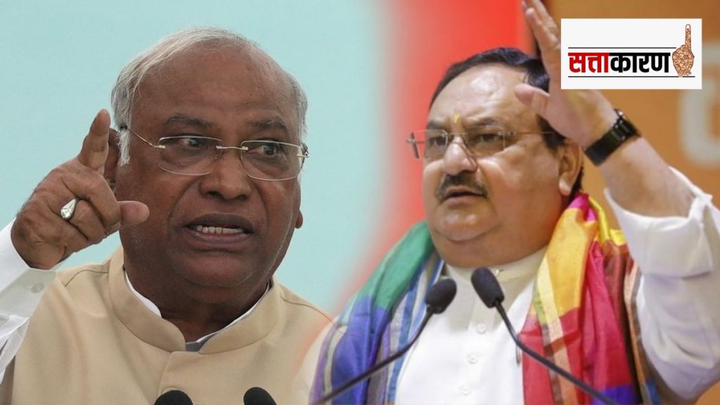 Mallikarjun Kharge and JP Nadda