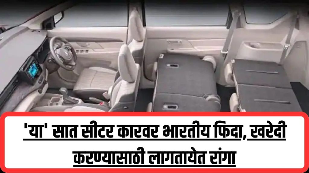 Maruti Suzuki Ertiga Waiting Period