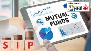 Money Mantra These 5 Equity SIP Funds