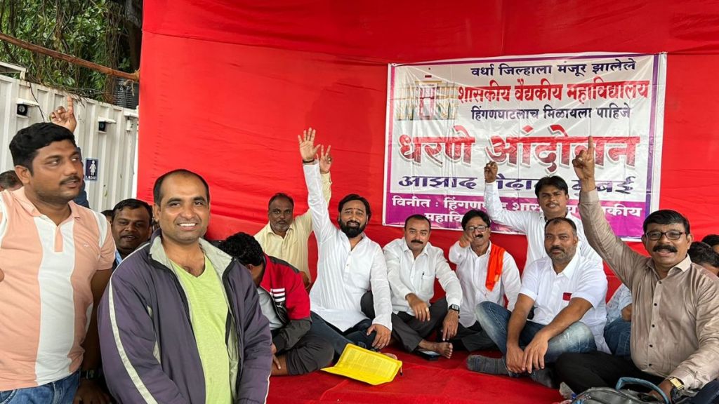 Movement in Azad Maidan