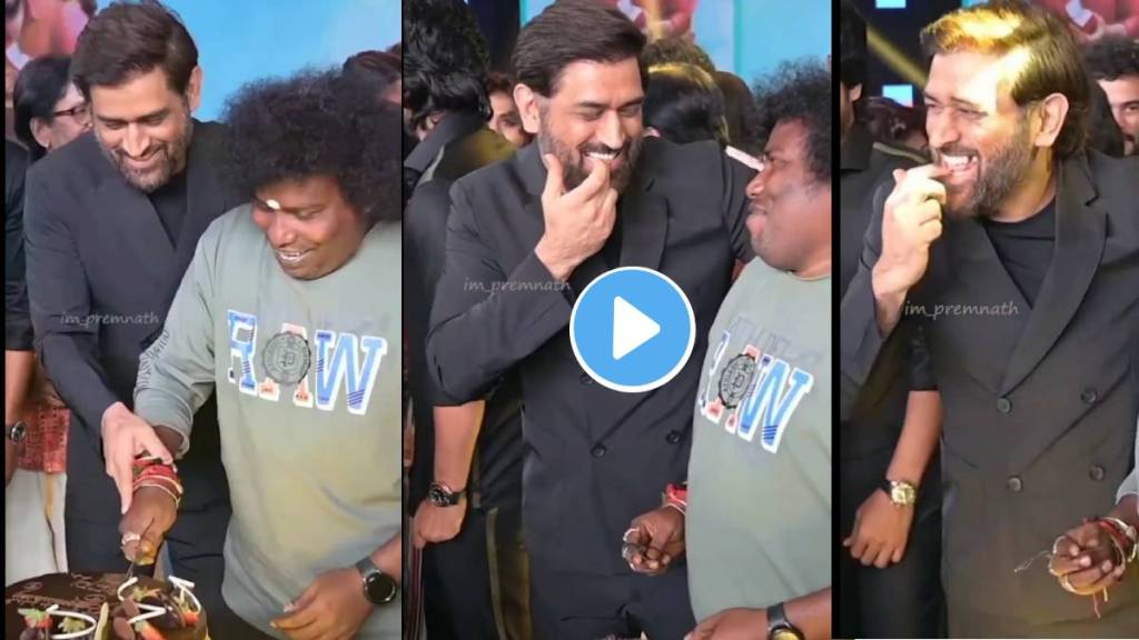 Dhoni Cutting Cake With Yogi Babu Video