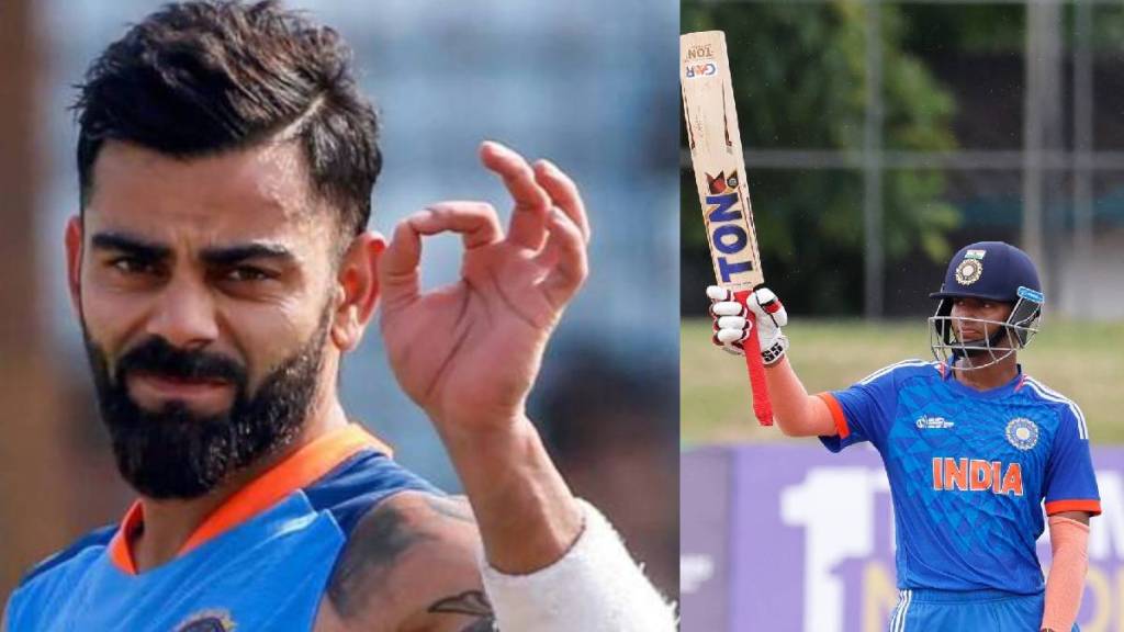 Yash Dhull's Statement on Virat Kohli