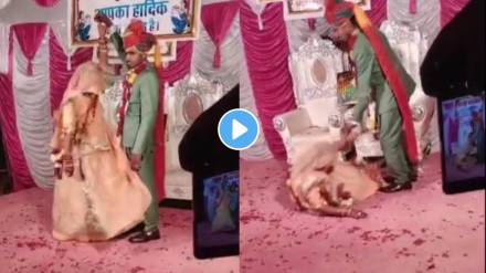 Bride fell down on stage due to dizziness while dancing funny video viral on social media