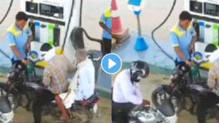 Watch: Mobile phone usage sparks bike fire at petrol pump in Nagpur