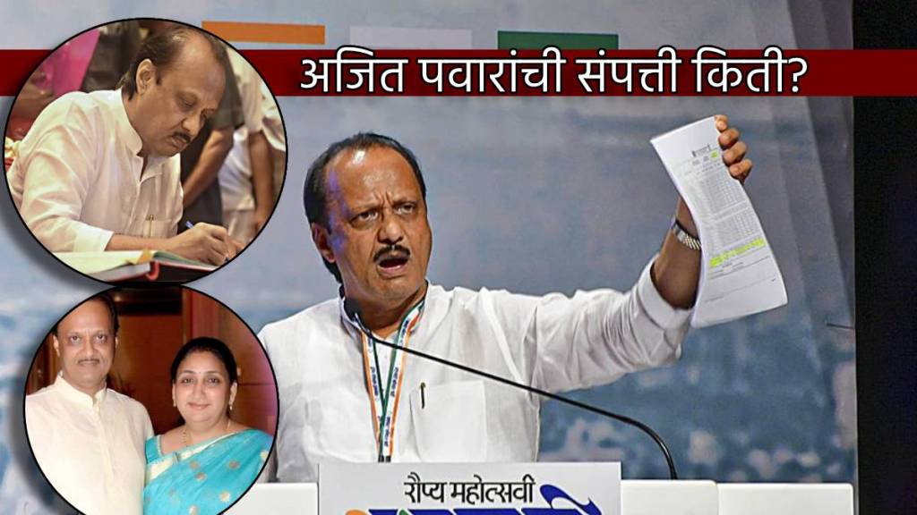 Ajit Pawar Total Property Income as Per Election Affidavit Wife Sunetra Pawar Has 28 crores property 61 lakh jewelry see Full List