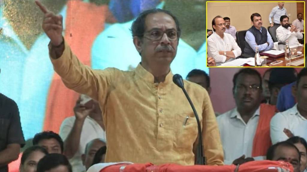 Uddhav Thackeray criticizes BJP amravati