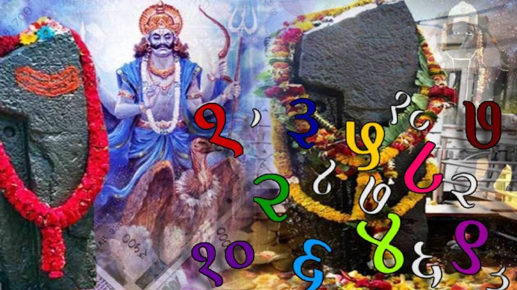 Shani Maharaj Gives Blessing To People Born on These Date get More Money After 35 years of Life Lakshmi Gives Success Astrology