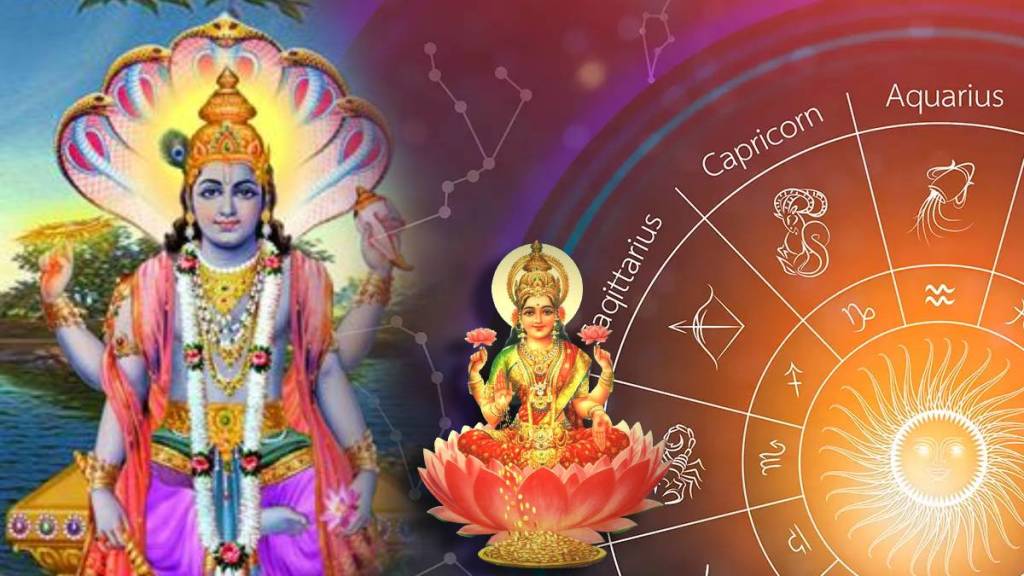 Kamika Ekadashi Lakshmi Narayan To Bless These Three Zodiac Signs as Rare Budhaditya and Shul Yog Made More Money In Luck