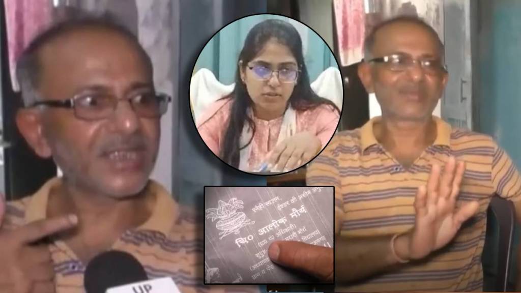 Jyoti Maurya Father First Reaction Shows Jyoti Alok Kumar Maurya Wedding Invitation Calls Alok And Family Liars Know Why