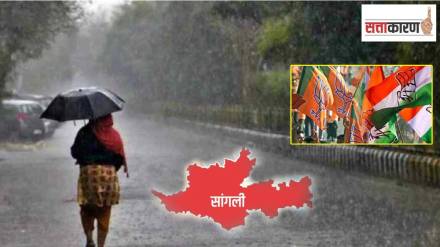 less rains in Sangli