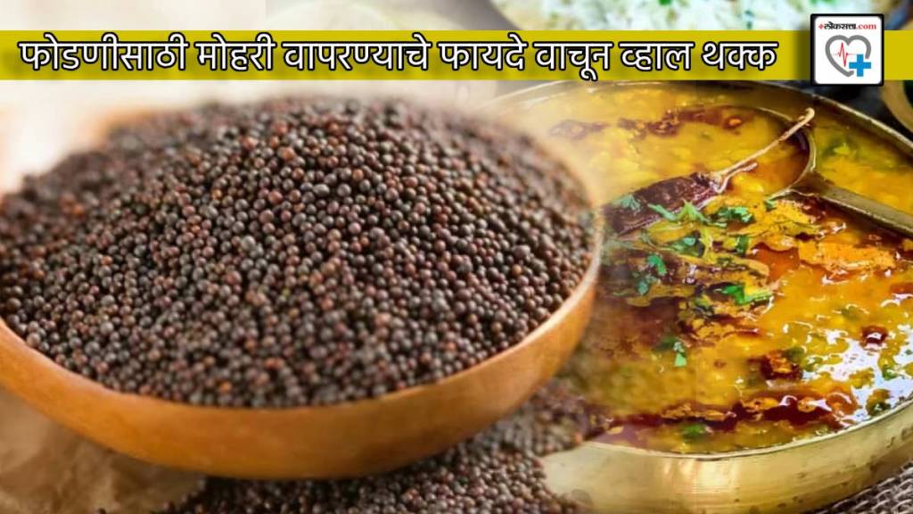 Why You Should Use Mustard seeds In Dal Vegetables Chicken Soup Can Save You From Thyroid Weight Loss Health News