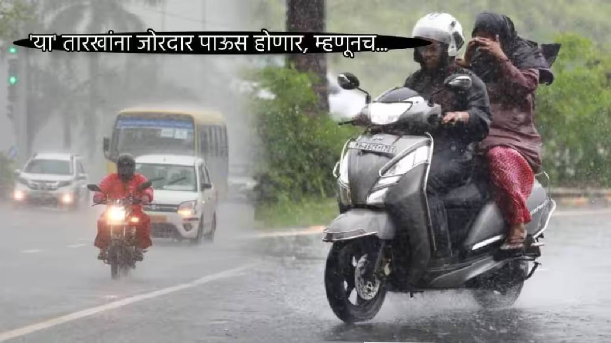 Mumbai Rains To Increase Till 3rd August These 8 days Will get Tremendous Rainfall Astrologer Predicts Accidents Todays Local Trains Update