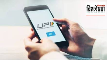 India UPI will use in France