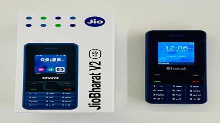 jio announce Jio Bharat 4G prepaid plans