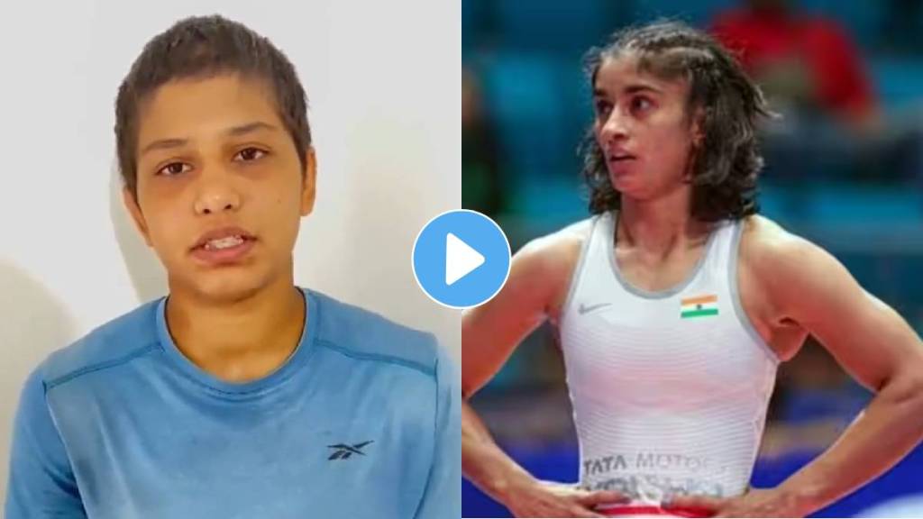 Antim Panghal's reaction to Vinesh Phogat