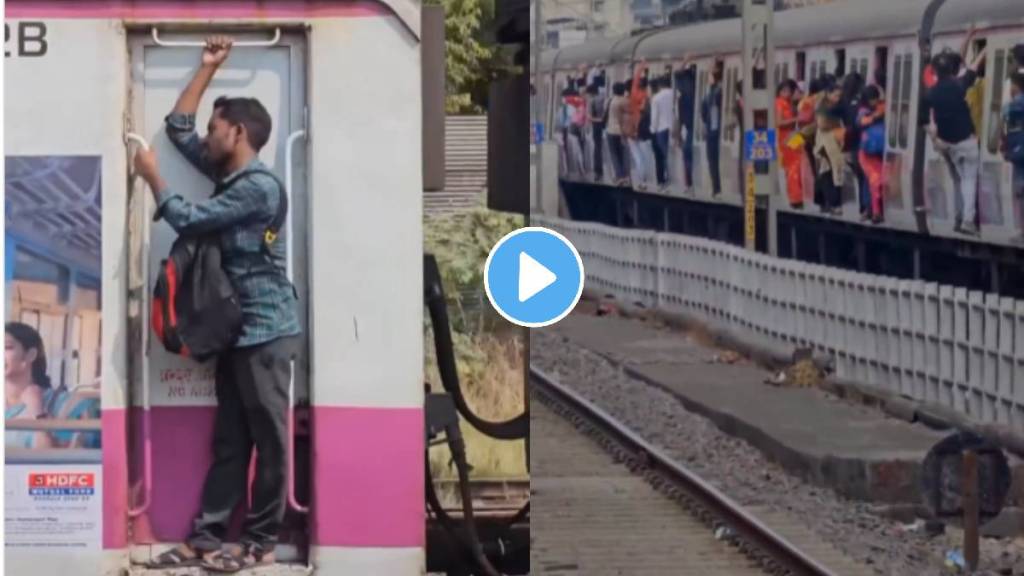 mumbai local train women traveling risk life mumbai local train moving so fast while commuters standing in the door viral video on social media