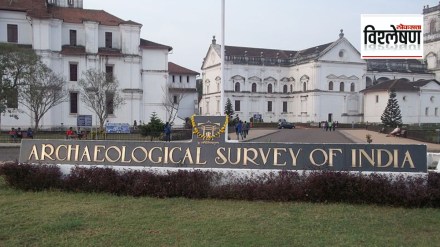 foundation history of the Archaeological Survey of India