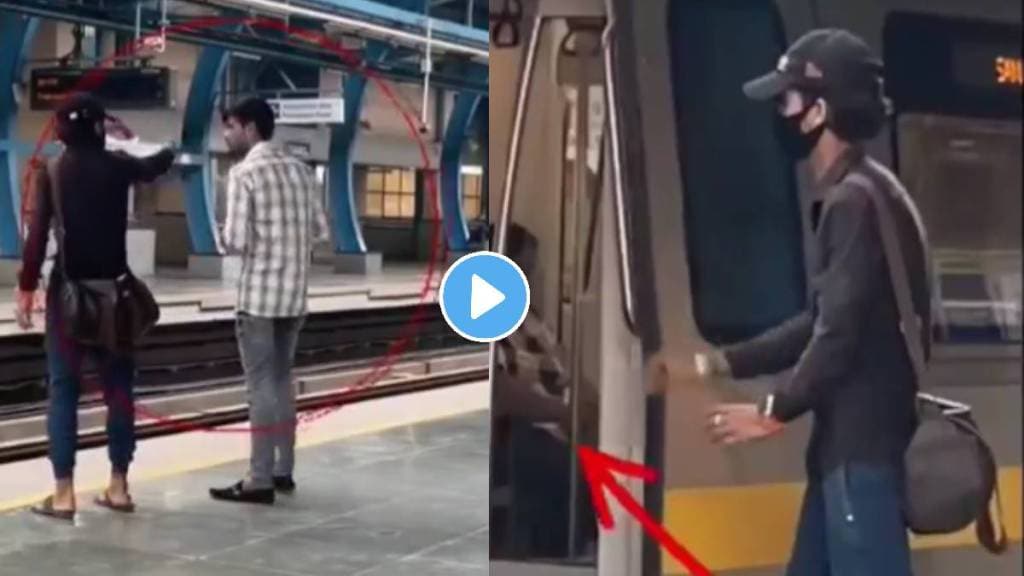 Man who stole mobile phone in metro video viral news in marathi video viral on social media