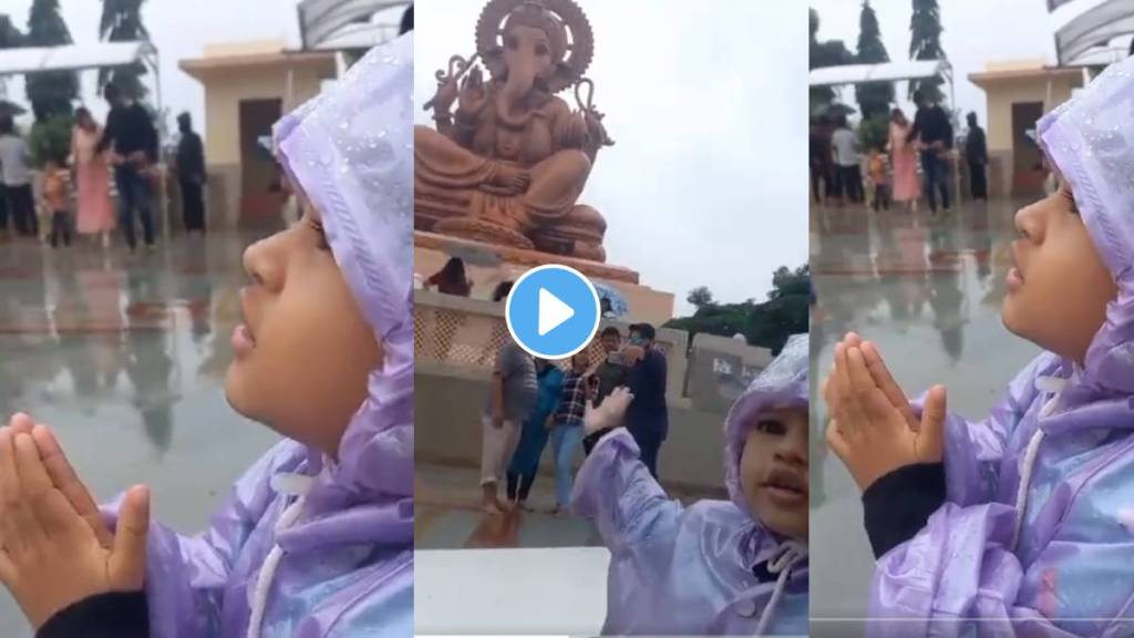 Little Boy Viral Video Little Boy ask question to his father why ganapati bappa not wearing raincoat cute video viral on social media