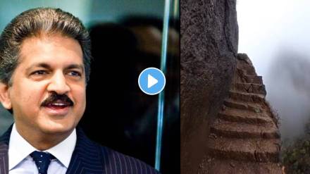 Anand Mahindra shares video of tourists trekking to Maharashtra's Kalavantin Durg