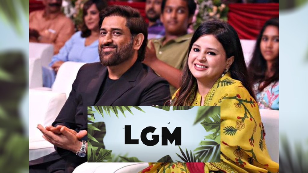 Mahendra singh dhoni LGM movie