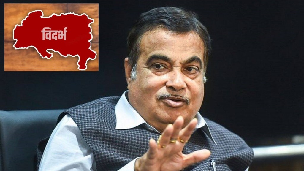 Gadkari claim on vidarbha