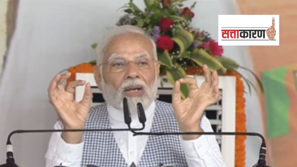 Pm narendra modi in raipur