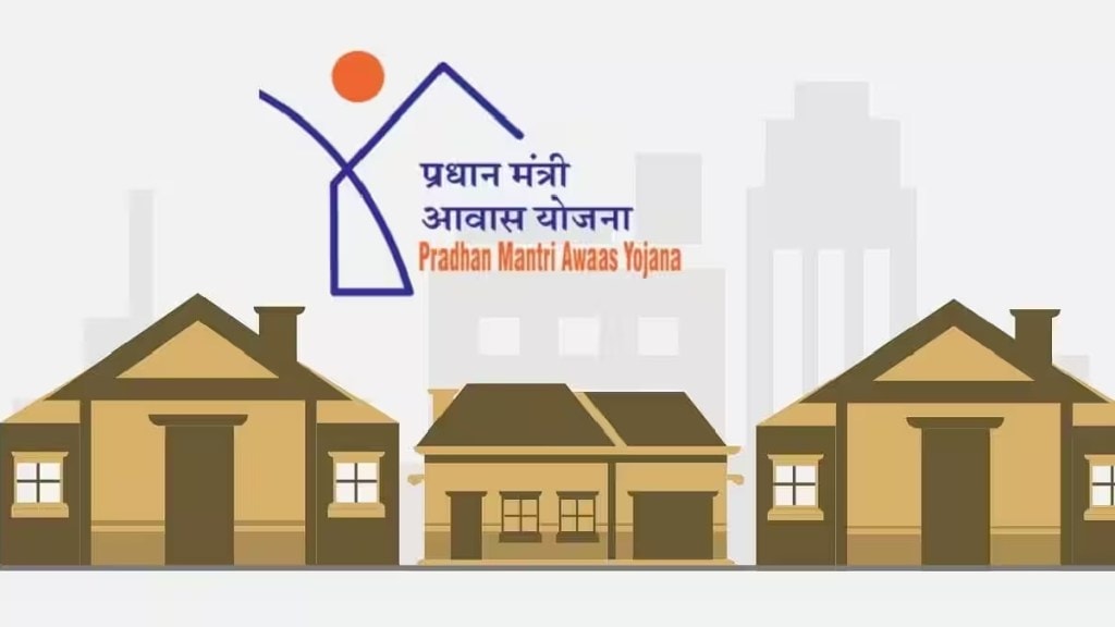 Pradhan Mantri Awas Yojana