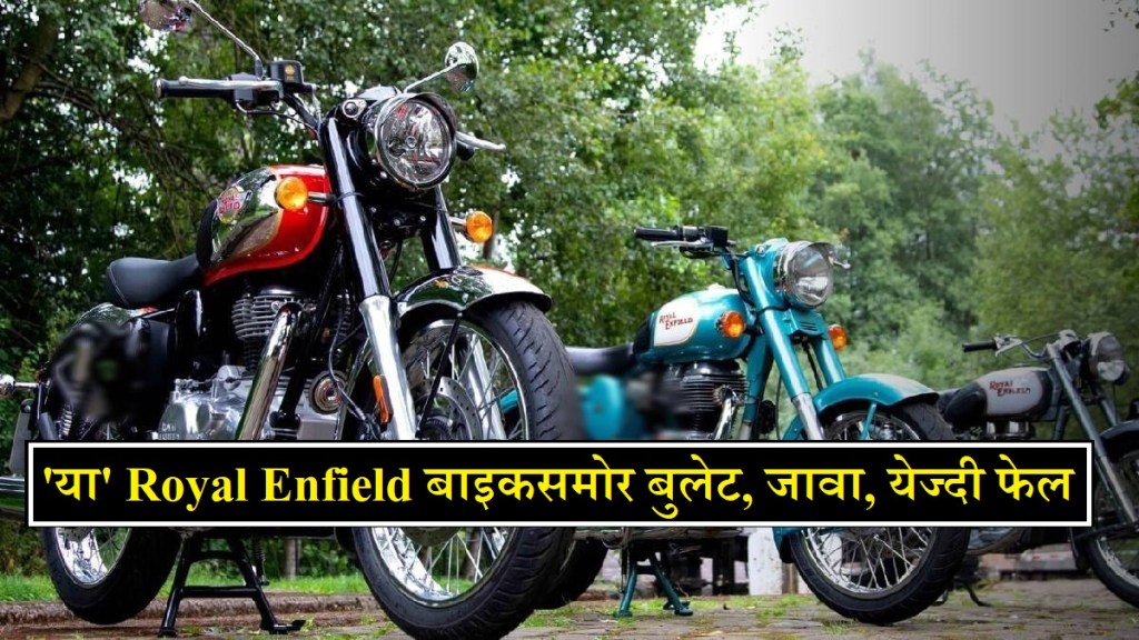 Royal Enfield Classic 350