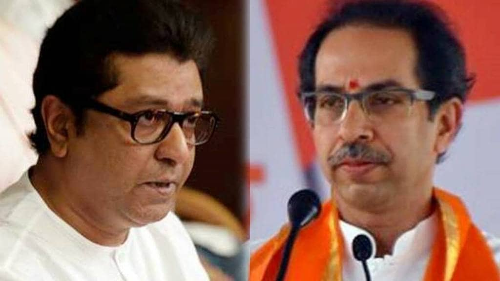 Raj Thackeray Uddhav Thackeray