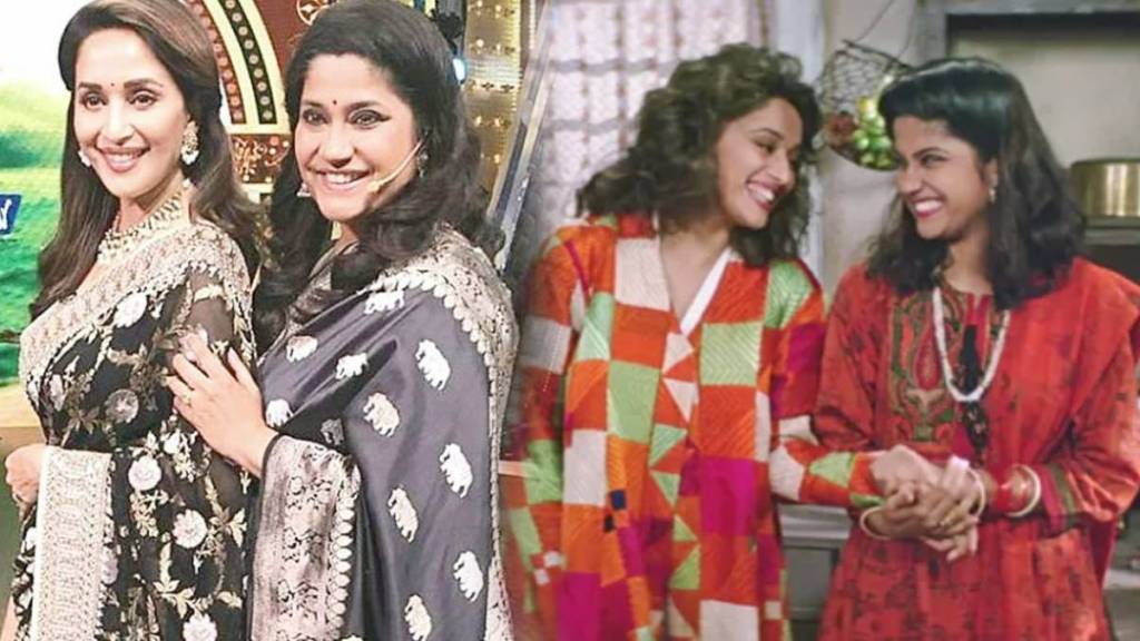 renuka shahane and madhuri dixit hum apke hai kaun